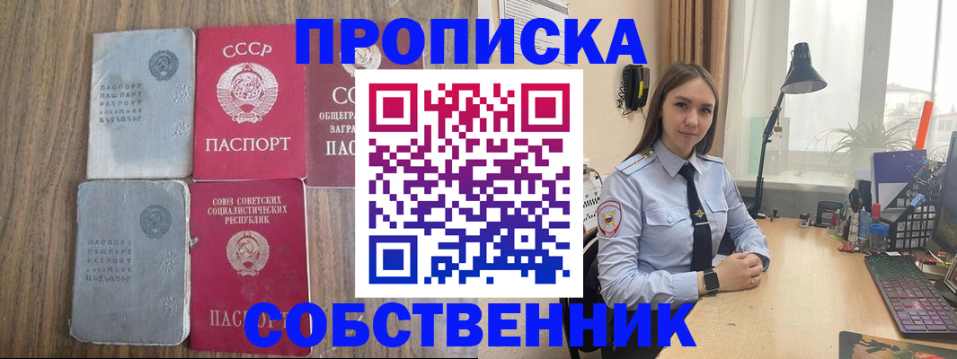 временная регистрация поиск в Гусеве